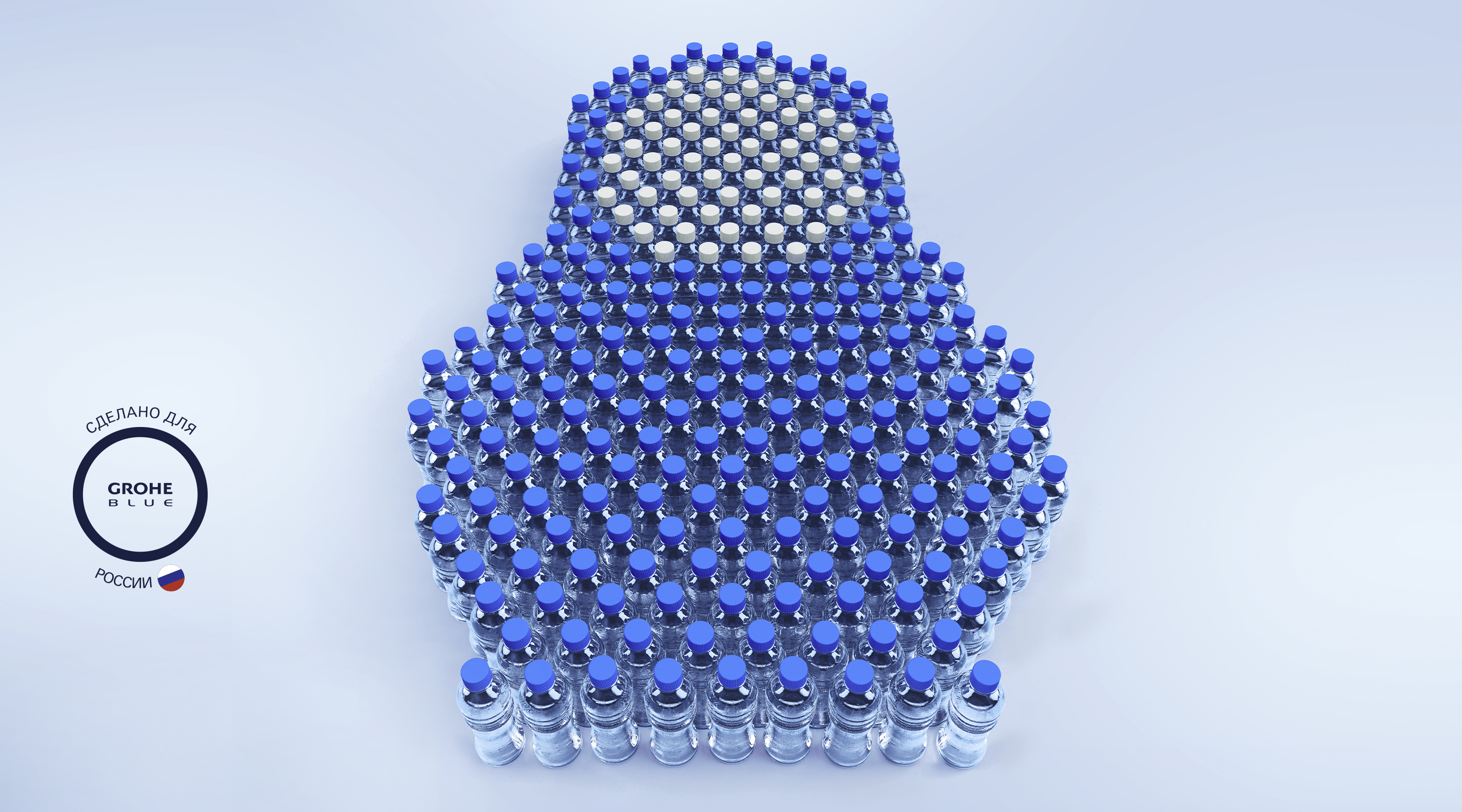 GROHE-MFYW_Website_neu_2851x1584_RU