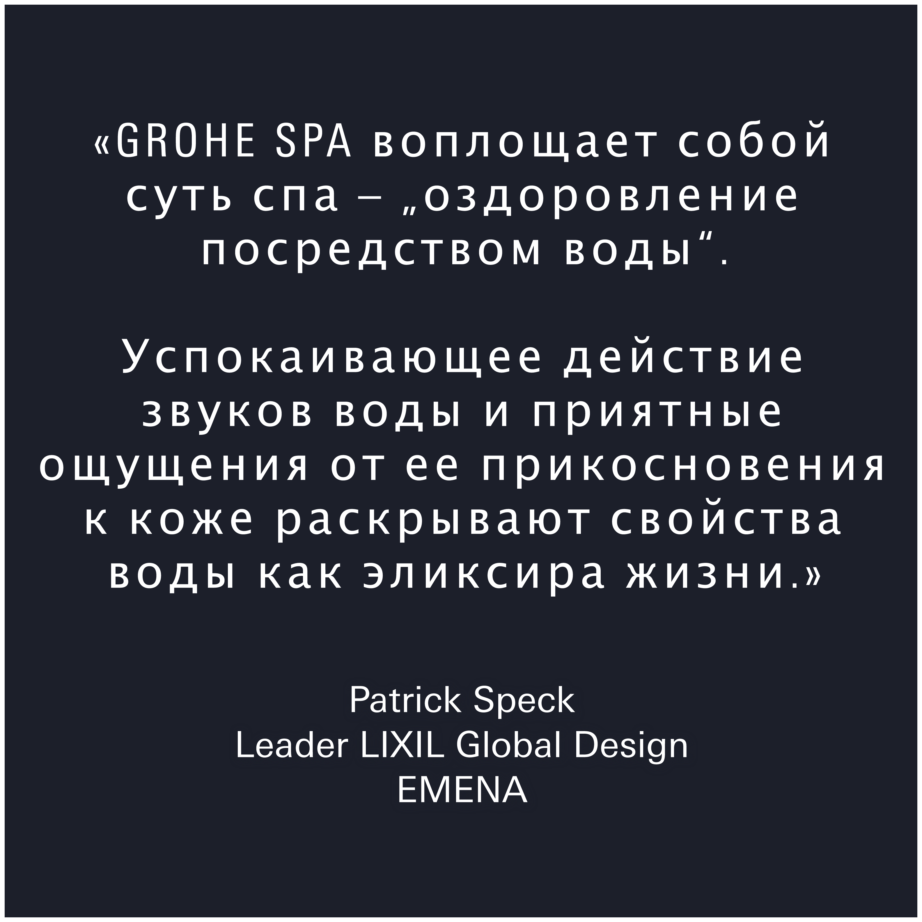 SPA Scrollytelling extra_Collage-06_1-3_Russian